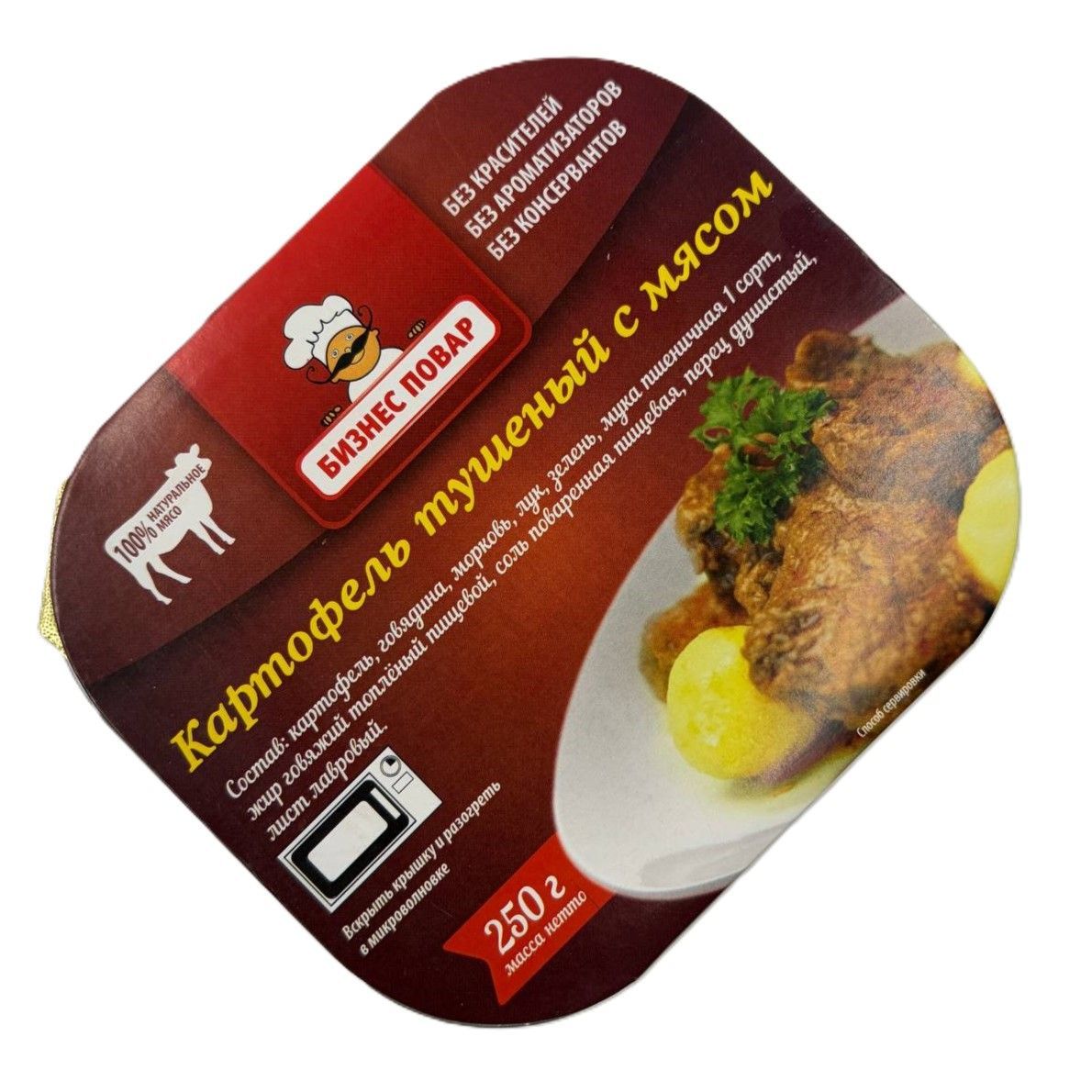 Картофель тушеный с мясом Л4, 250 г (Бизнес повар) с доставкой по России | BreadyФото 3