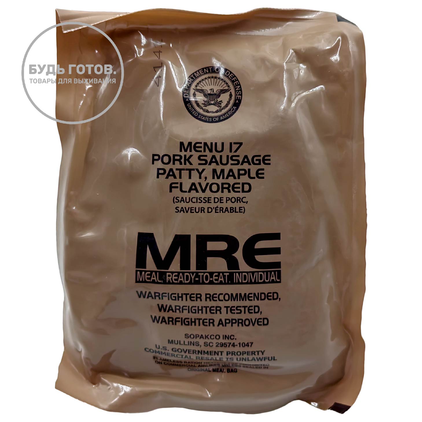 Сухпаек американский MRE меню 17 с доставкой по России | Bready