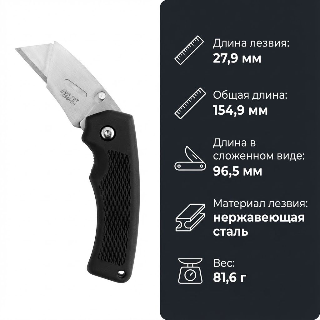 Складной нож Gerber Edge TacHide 31-000668 с доставкой по России | BreadyФото 1