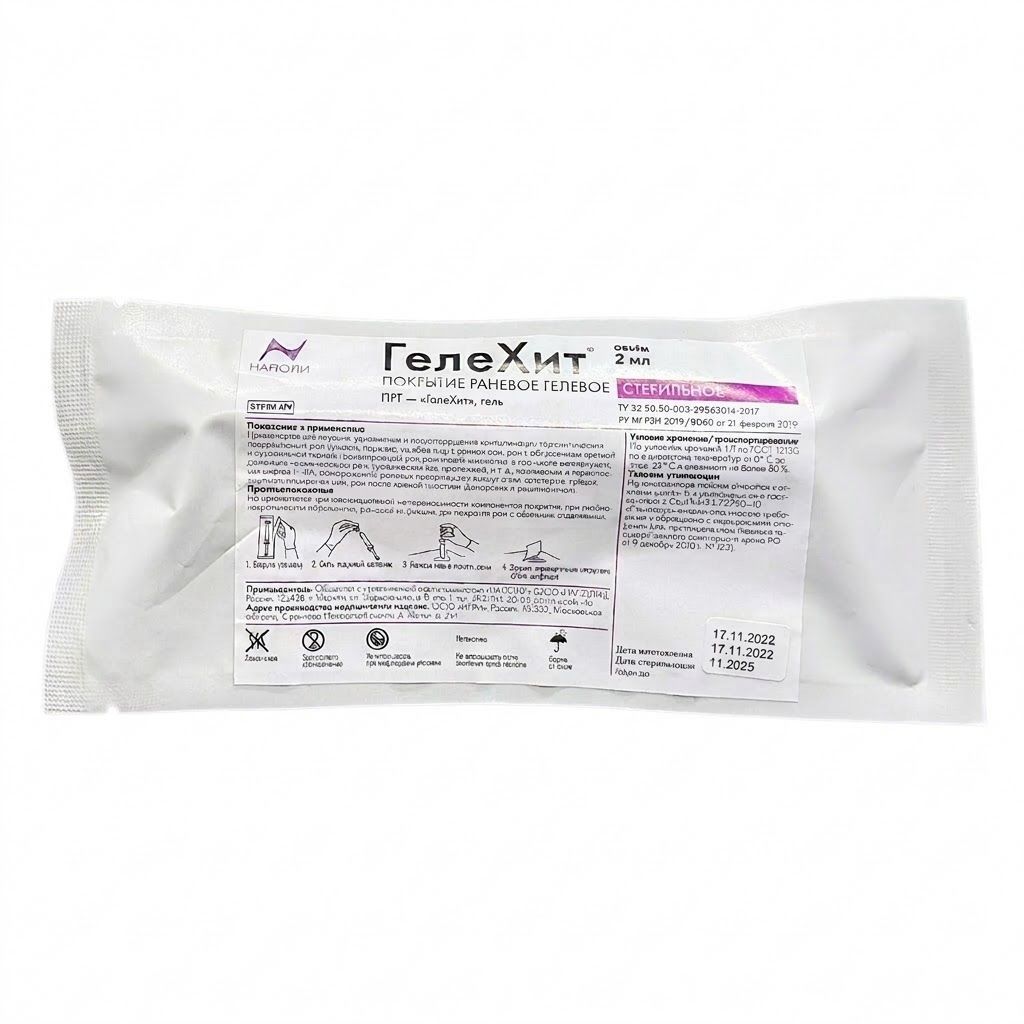 Покрытие раневое гелевое на основе хитозана в аппликаторе ГелеХит 2мл с доставкой по России | BreadyФото 0