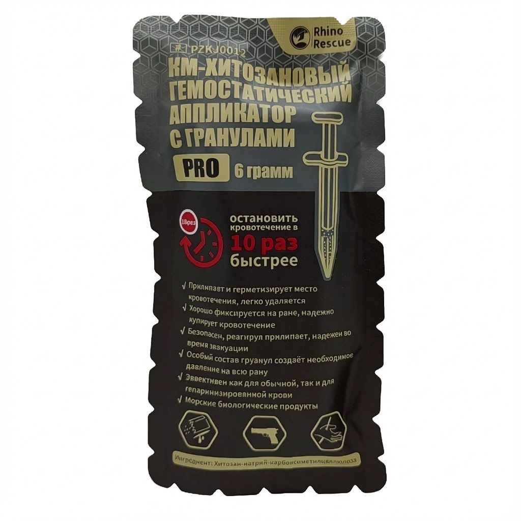 Аппликатор КМ- хитозановый гемостатический с гранулами PRO RHINO Rescue PZKJ0011 с доставкой по России | BreadyФото 0