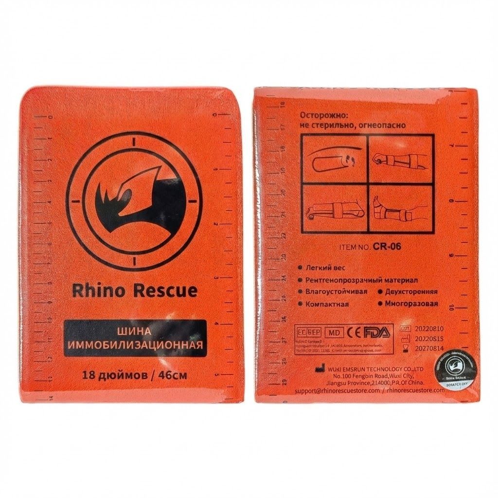 Шина иммобилизационная RHINO Rescue 18 PZJB0057 с доставкой по России | BreadyФото 2