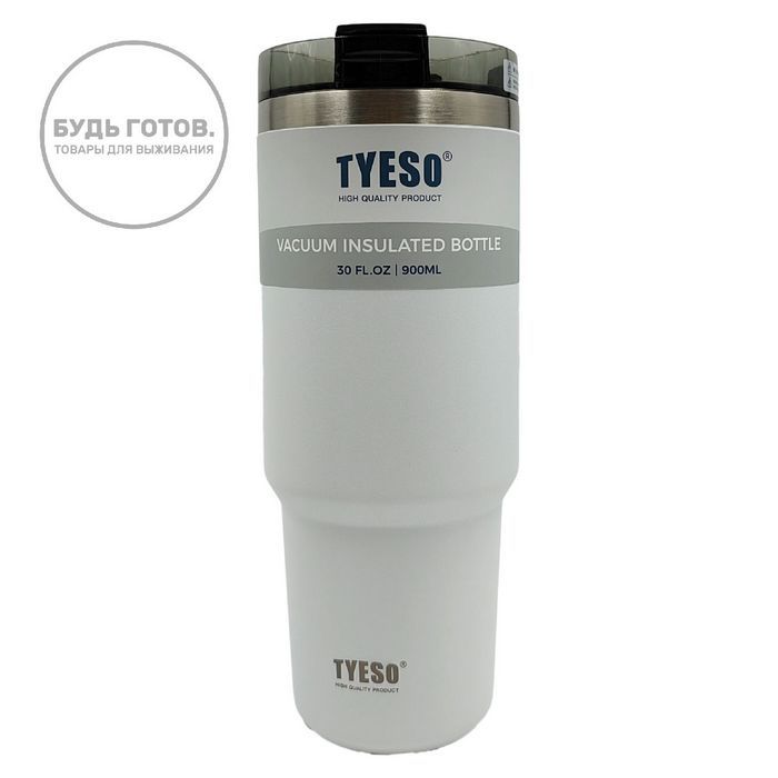 Термокружка Tyeso TS-8727C 900 ML белая с доставкой по России и в Казахстан | BreadyФото 0