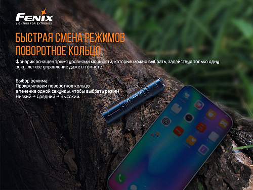 Фонарь Fenix E01 V2.0, черный с доставкой по России и в Казахстан | BreadyФото 5