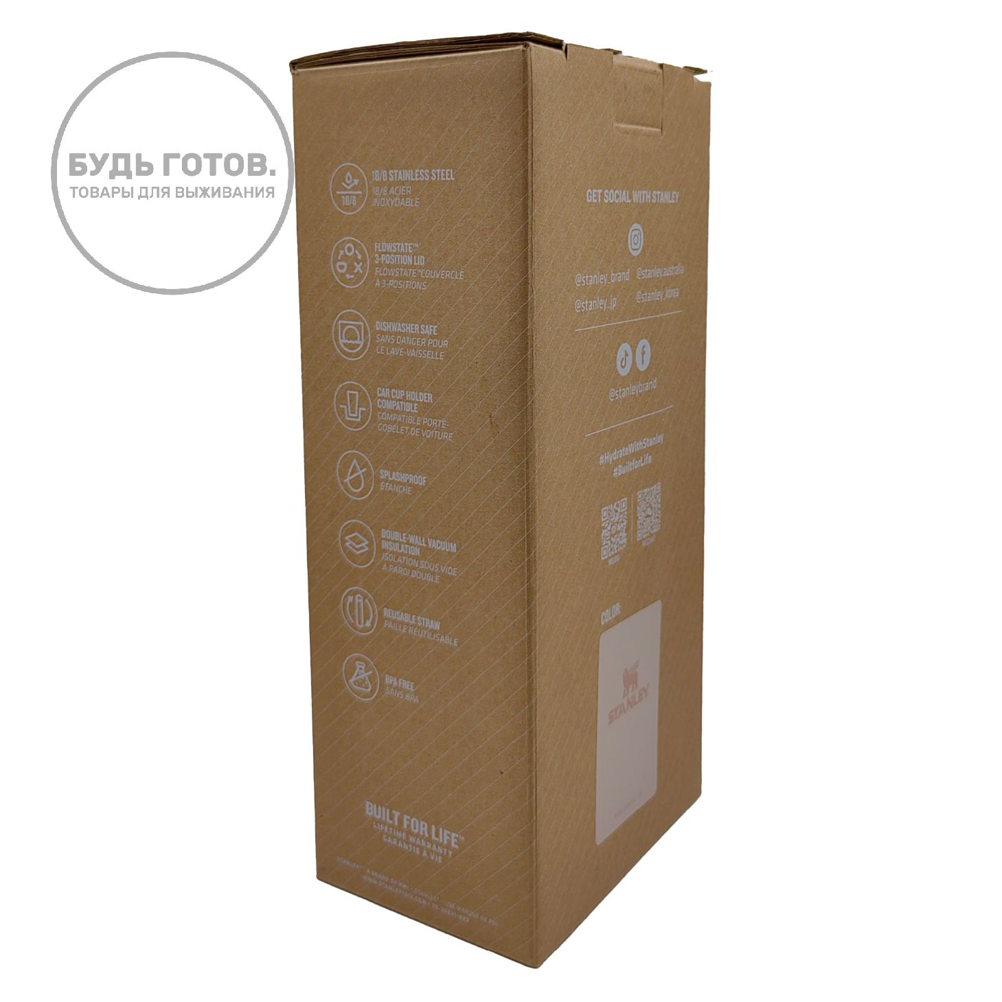 [Дисконт] Термокружка STANLEY THE QUENCHER H2.0 FLOWSTATE TUMBLER (розовый кварц rose quartz 2.0) 1,18L, 10-11913-089 с доставкой по России | BreadyФото 1