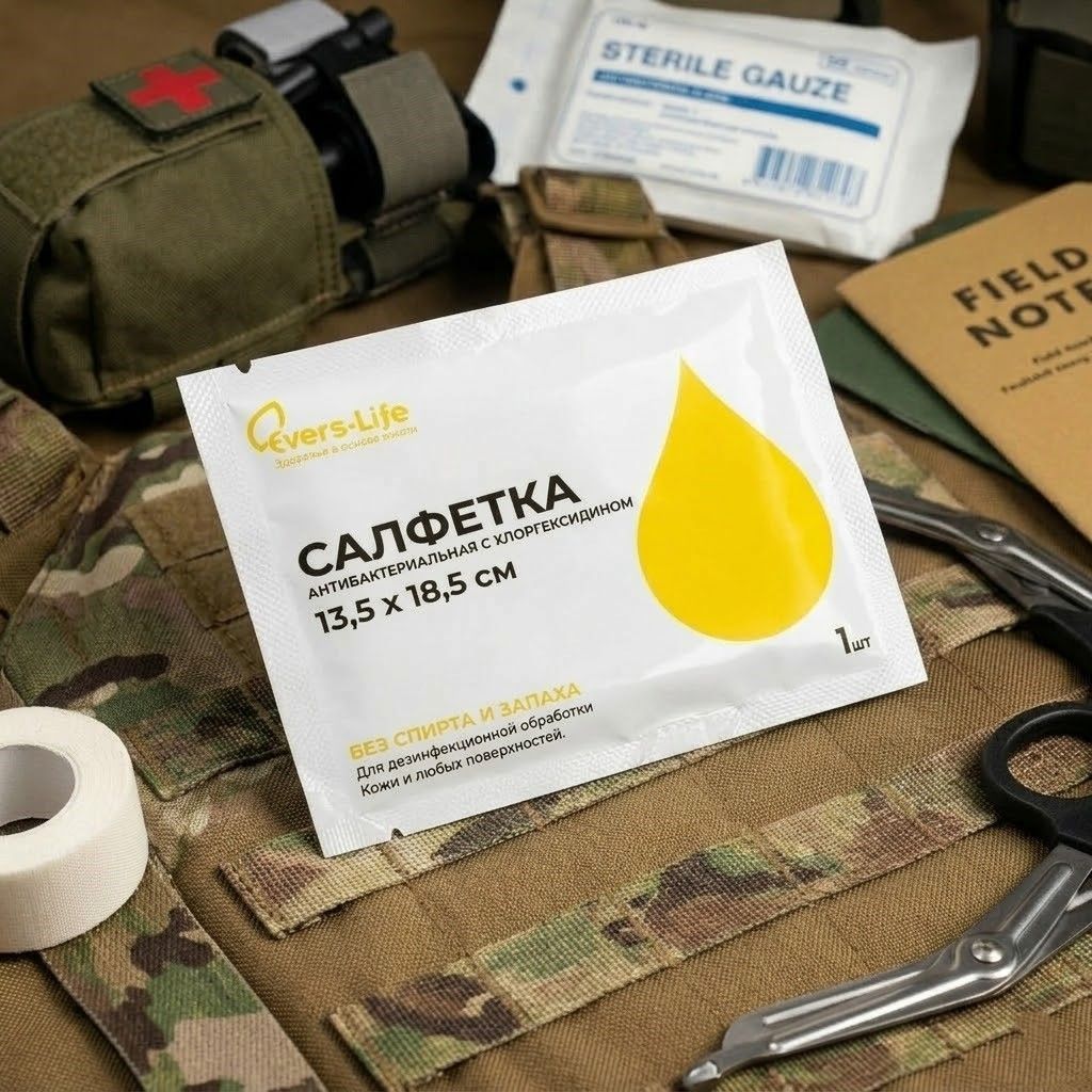 Салфетка антибактериальная с хлоргексидином ЭверсМед 13.5 х 18.5 cм с доставкой по России | BreadyФото 4