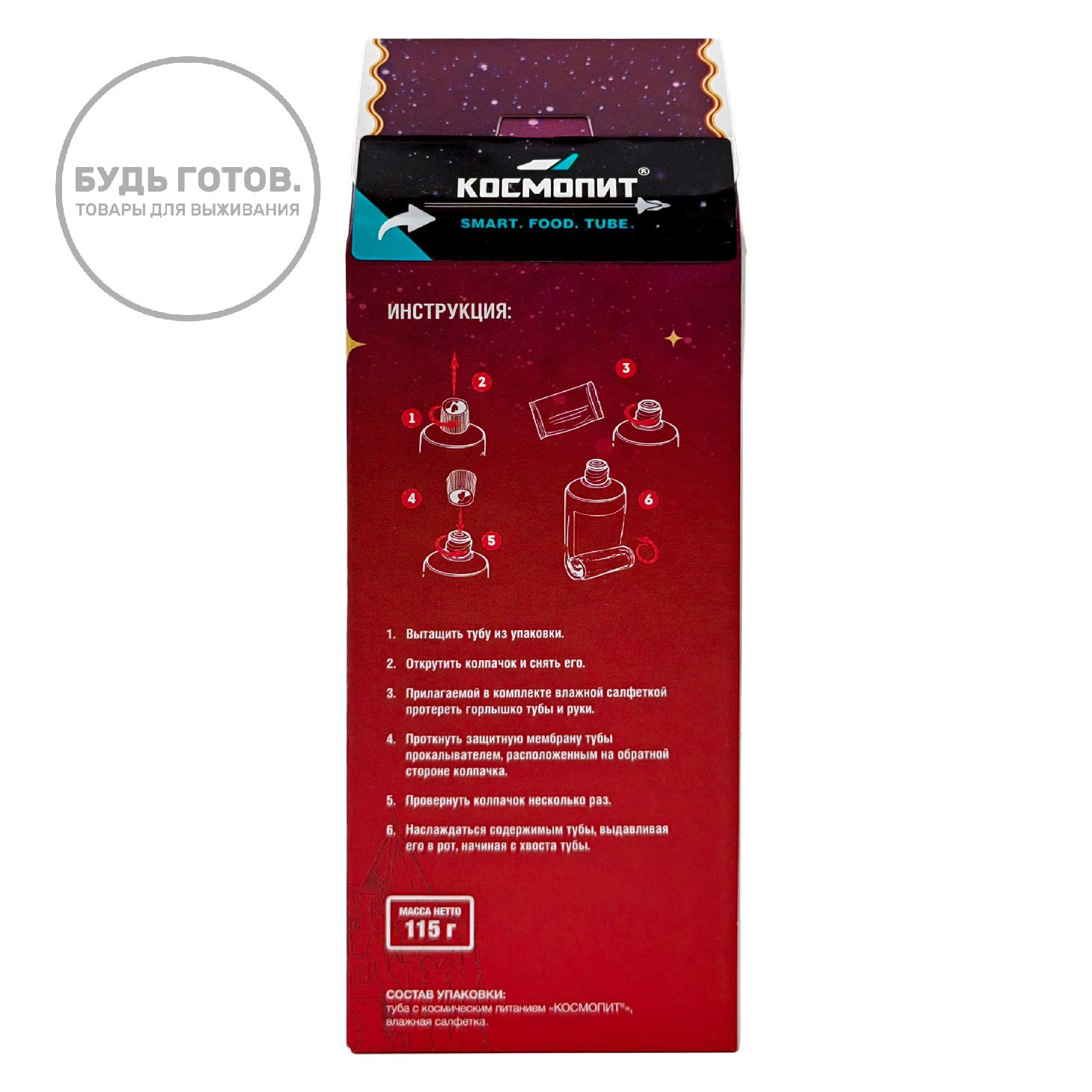 Космическое питание "Космопит" Торт Москва 115 г с доставкой по России | BreadyФото 2