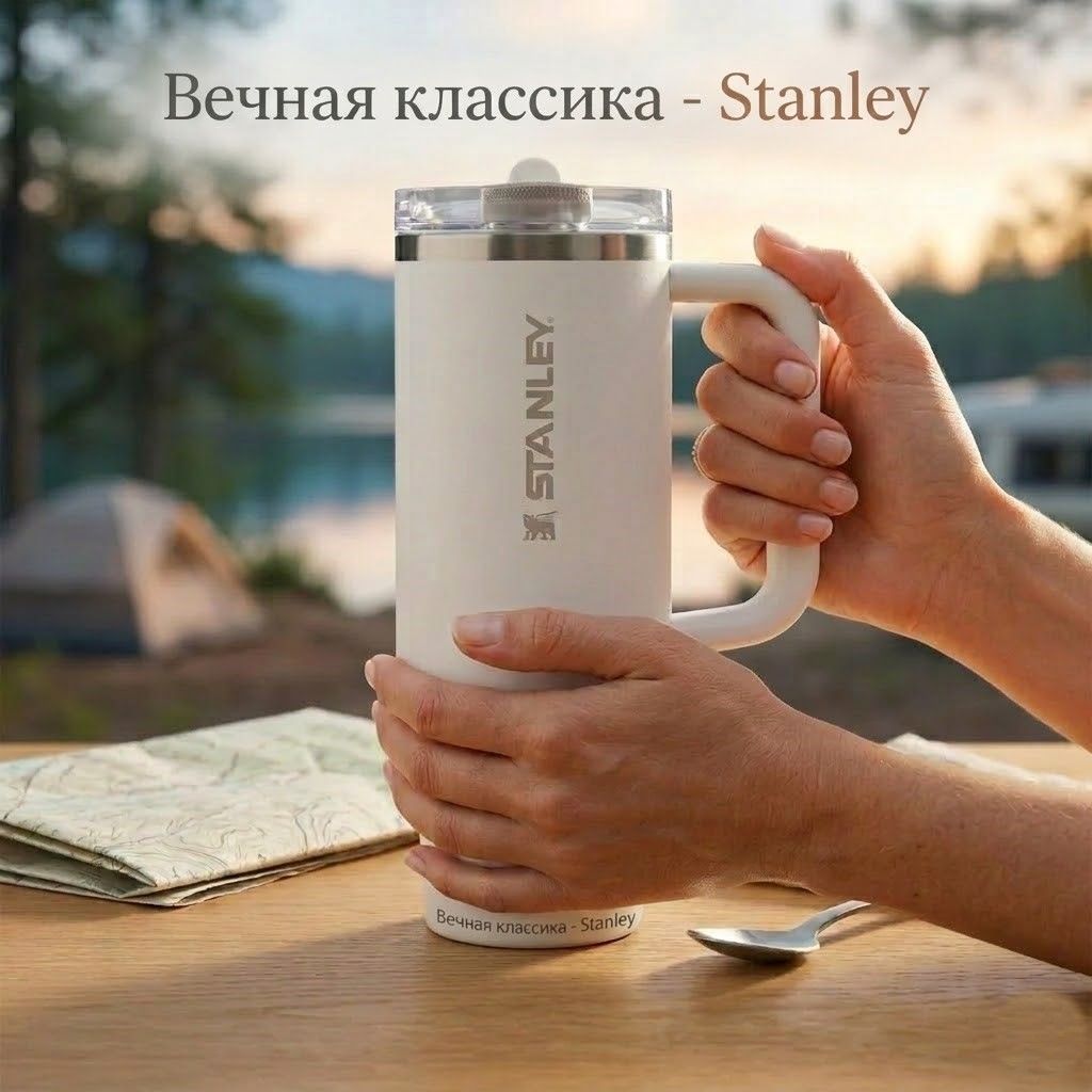 Термокружка STANLEY The Quencher ProTour Flip Straw Tumbler 887 ml (мороз frost), 10-12981-009 с доставкой по России | BreadyФото 4