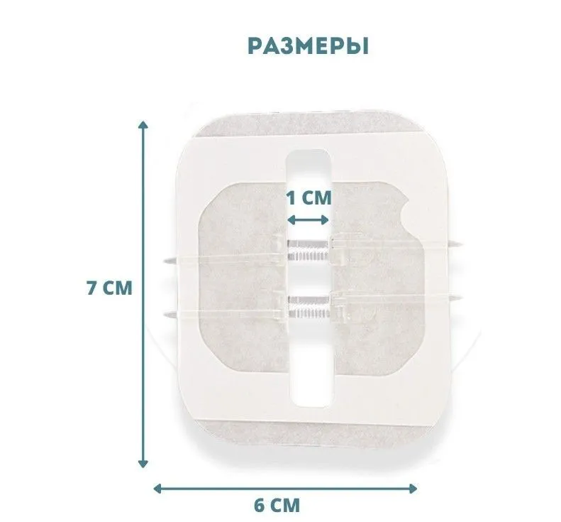 Полоски для стягивания ран "Longmed" (1 шт.) с доставкой по России и в Казахстан | BreadyФото 2