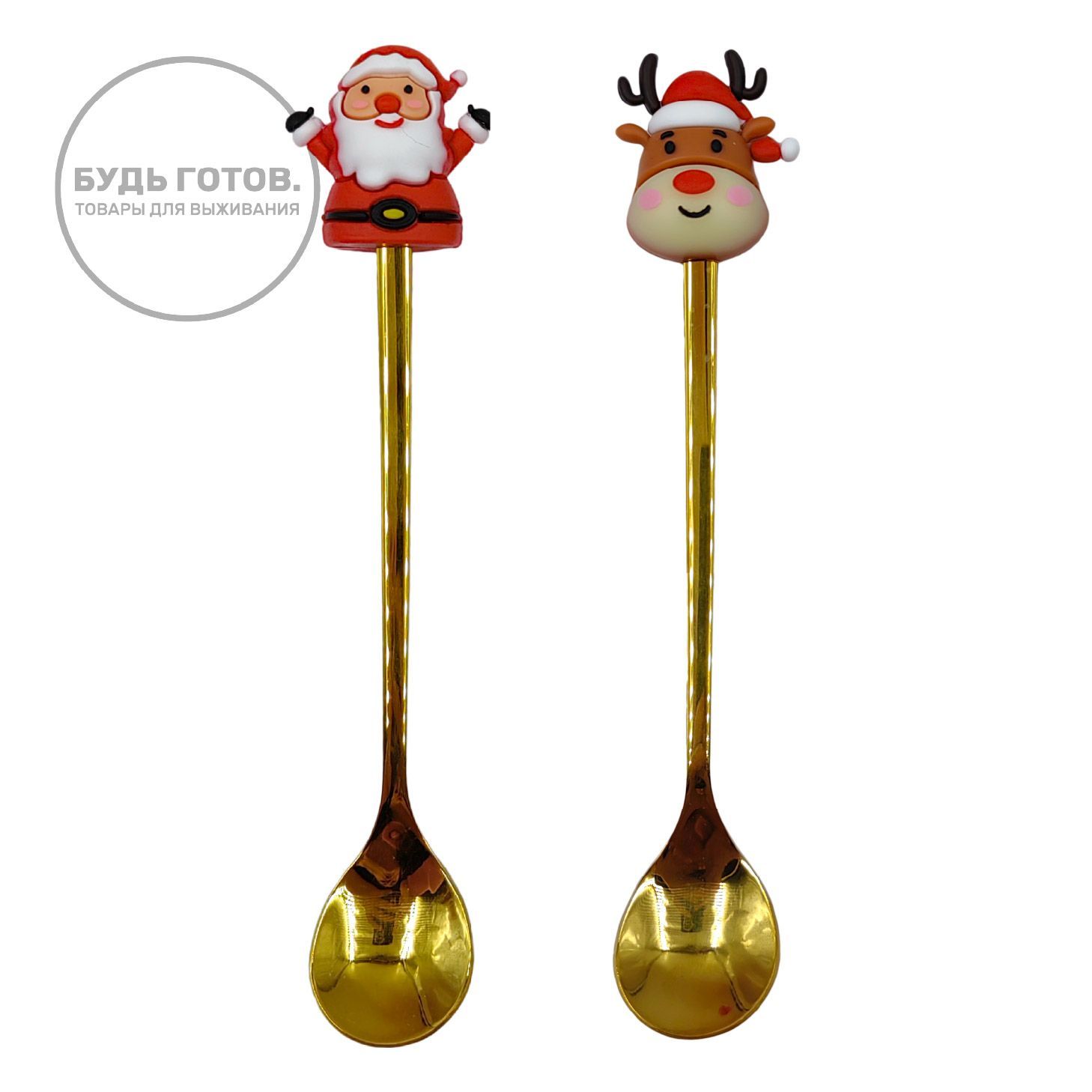 Новогодние столовые приборы (4 шт) с доставкой по России | BreadyФото 4