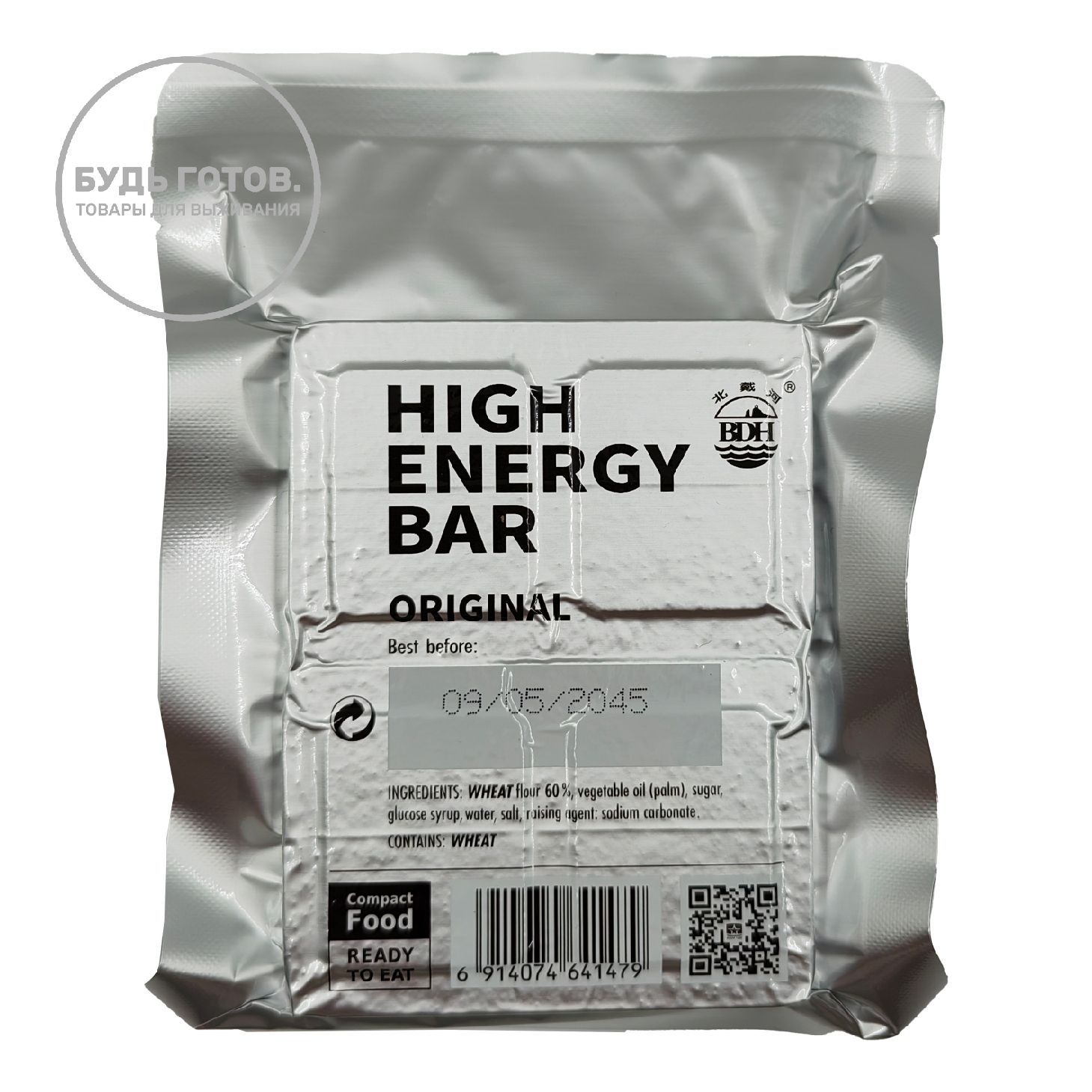 Аварийный рацион питания HIGH ENERGY BAR Original (оригинальный вкус) с доставкой по России | BreadyФото 1