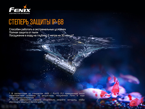 Фонарь Fenix E02R, черный с доставкой по России и в Казахстан | BreadyФото 9
