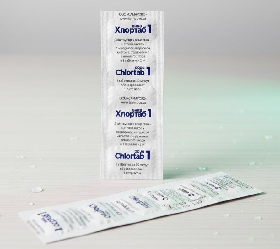 Хлортаб АКВА 1, Дезинфицирующие таблетки для обеззараживания питьевой воды с доставкой по России и в Казахстан | BreadyФото 3