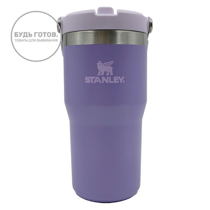 Термокружка Stanley The Iceflow Flip Straw Tumbler (Lavender), 10-09994-210, 591 мл с доставкой по России и в Казахстан | BreadyФото 0