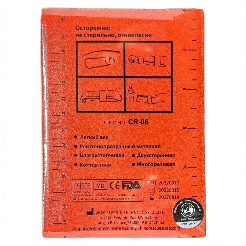 Шина иммобилизационная RHINO Rescue 18 PZJB0057 с доставкой по России | BreadyФото 3