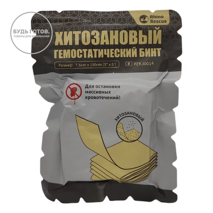 Бинт гемостатический хитозановый RHINO Rescue PZKJ0014 с доставкой по России и в Казахстан | BreadyФото 0