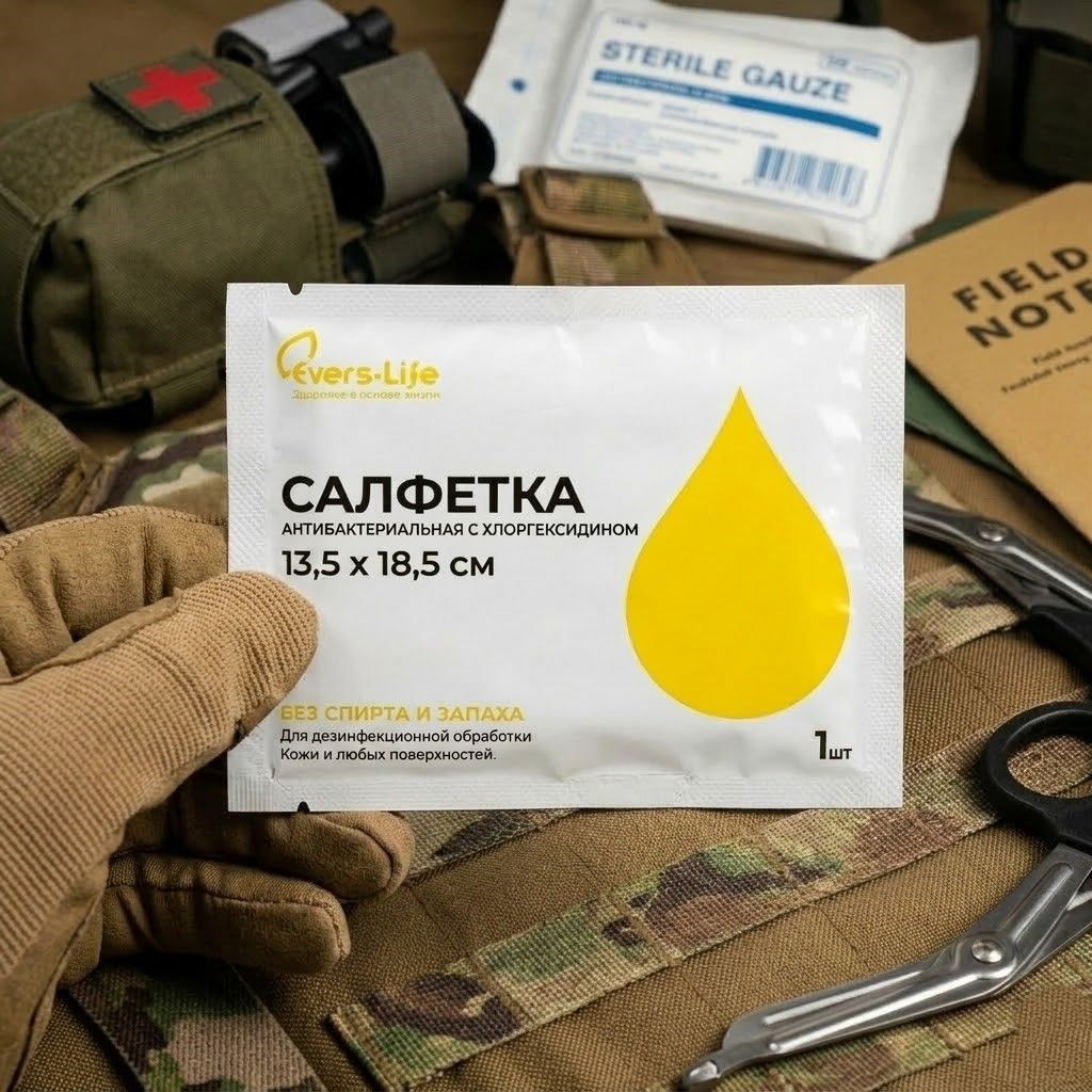 Салфетка антибактериальная с хлоргексидином ЭверсМед 13.5 х 18.5 cм с доставкой по России | BreadyФото 5