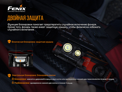 Налобный фонарь Fenix HM65R-T Cree XP-G2 S3, черный с доставкой по России и в Казахстан | BreadyФото 12