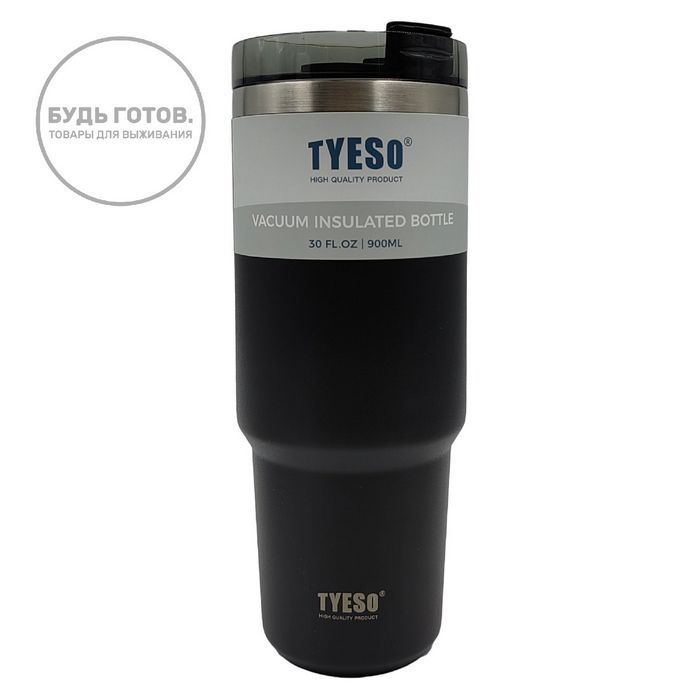 Термокружка Tyeso TS-8727C 900 ML чёрная с доставкой по России и в Казахстан | BreadyФото 0