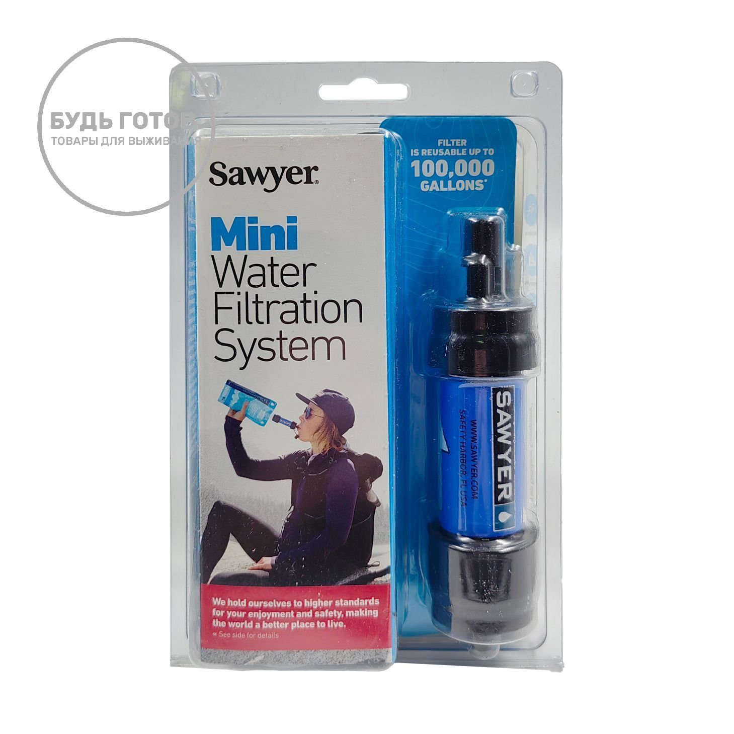 Фильтр для воды Sawyer MINI filter (синий) с доставкой по России | BreadyФото 0