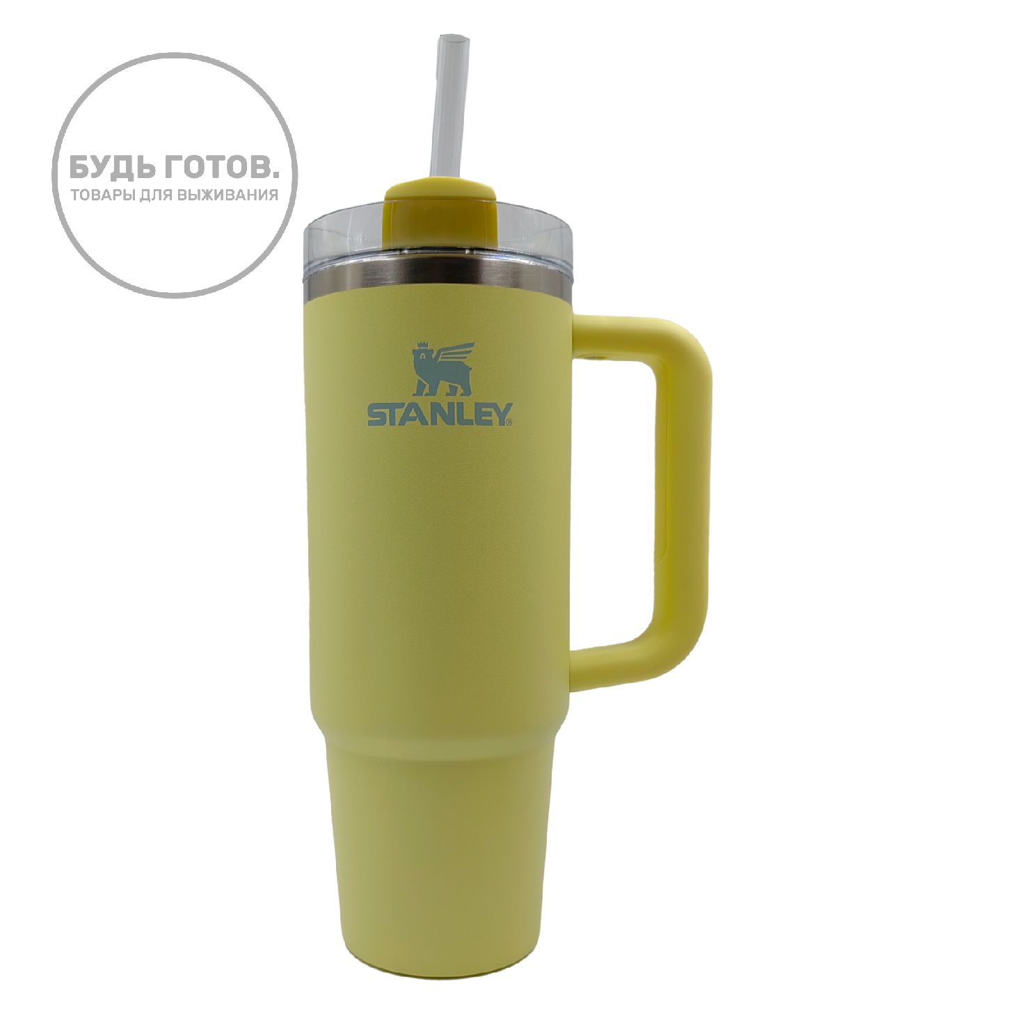 Термокружка STANLEY THE QUENCHER H2.0 FLOWSTATE TUMBLER 887 ml (помело pomelo), 10-11912-086 с доставкой по России | BreadyФото 0