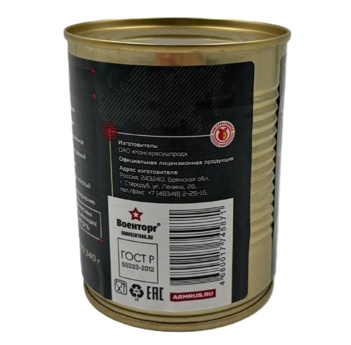 Каша перловая с говядиной, м/б 9, 340 г (Военторг) с доставкой по России | BreadyФото 10