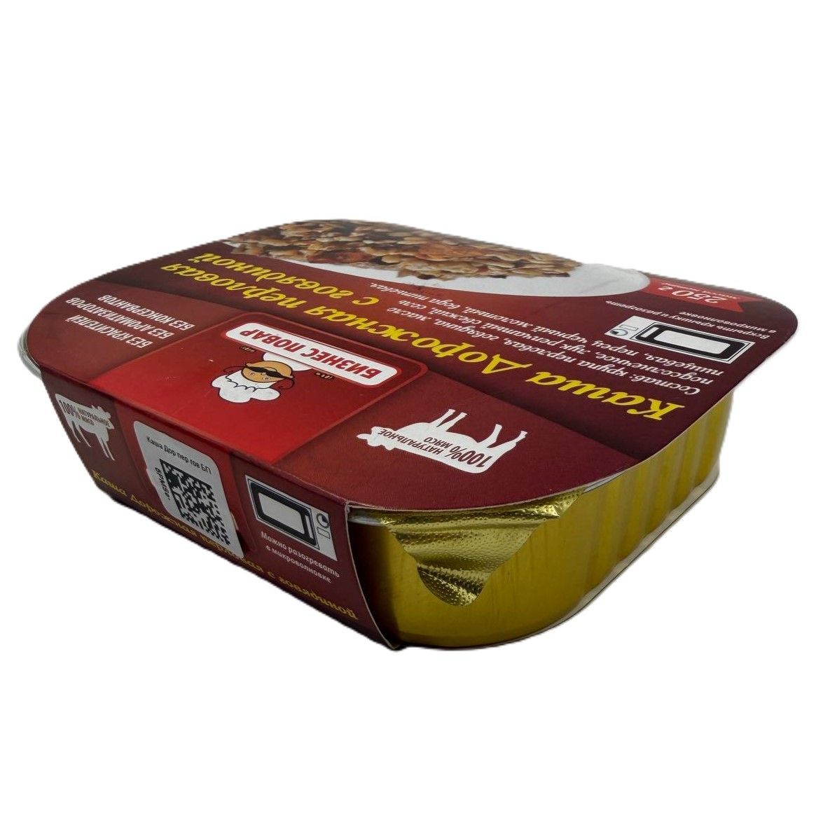 Каша Дорожная перловая с говядиной Л4, 250 г. (Бизнес Повар) с доставкой по России | BreadyФото 7