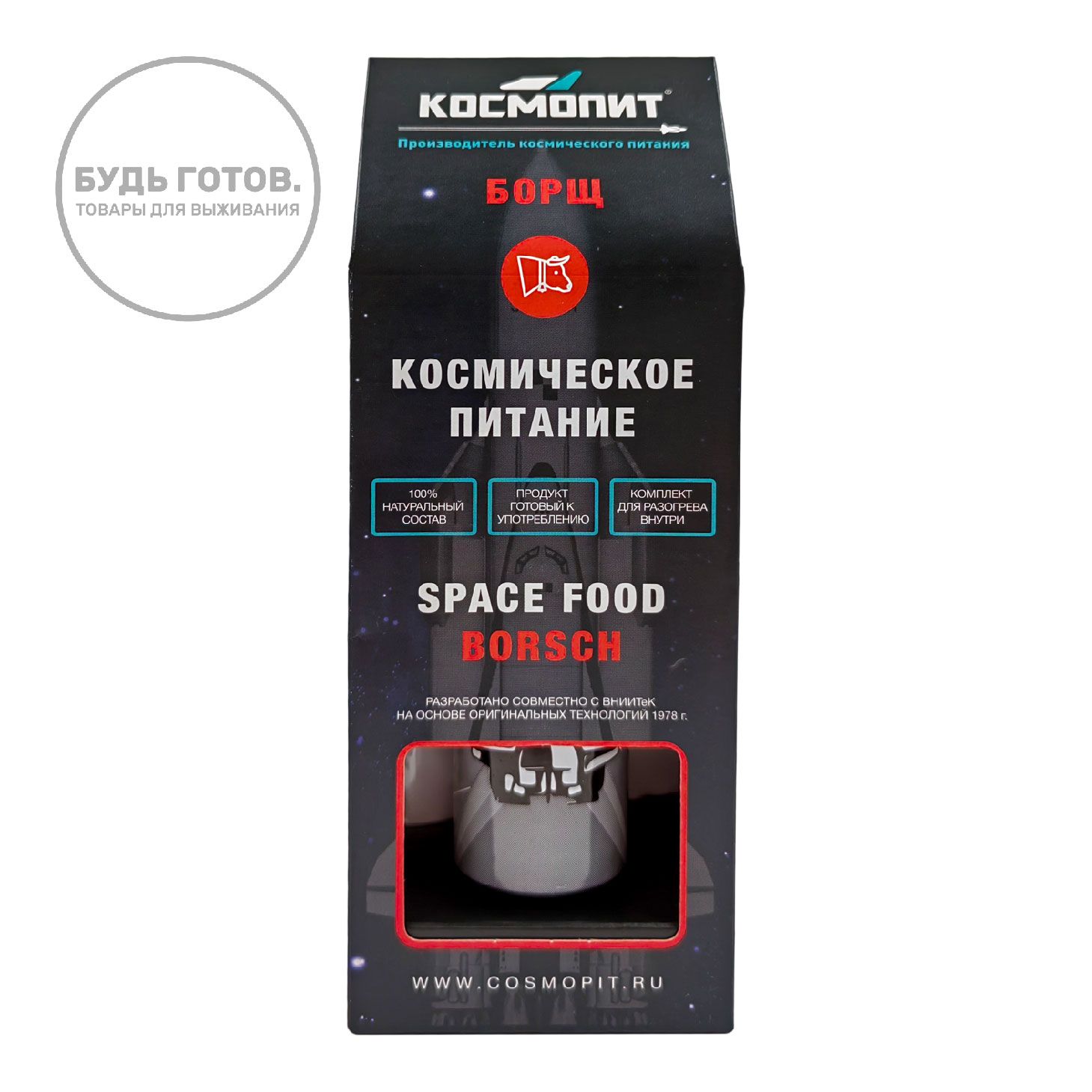 Борщ в тюбике "Космопит" 115 г (с подогревом) с доставкой по России | BreadyФото 0