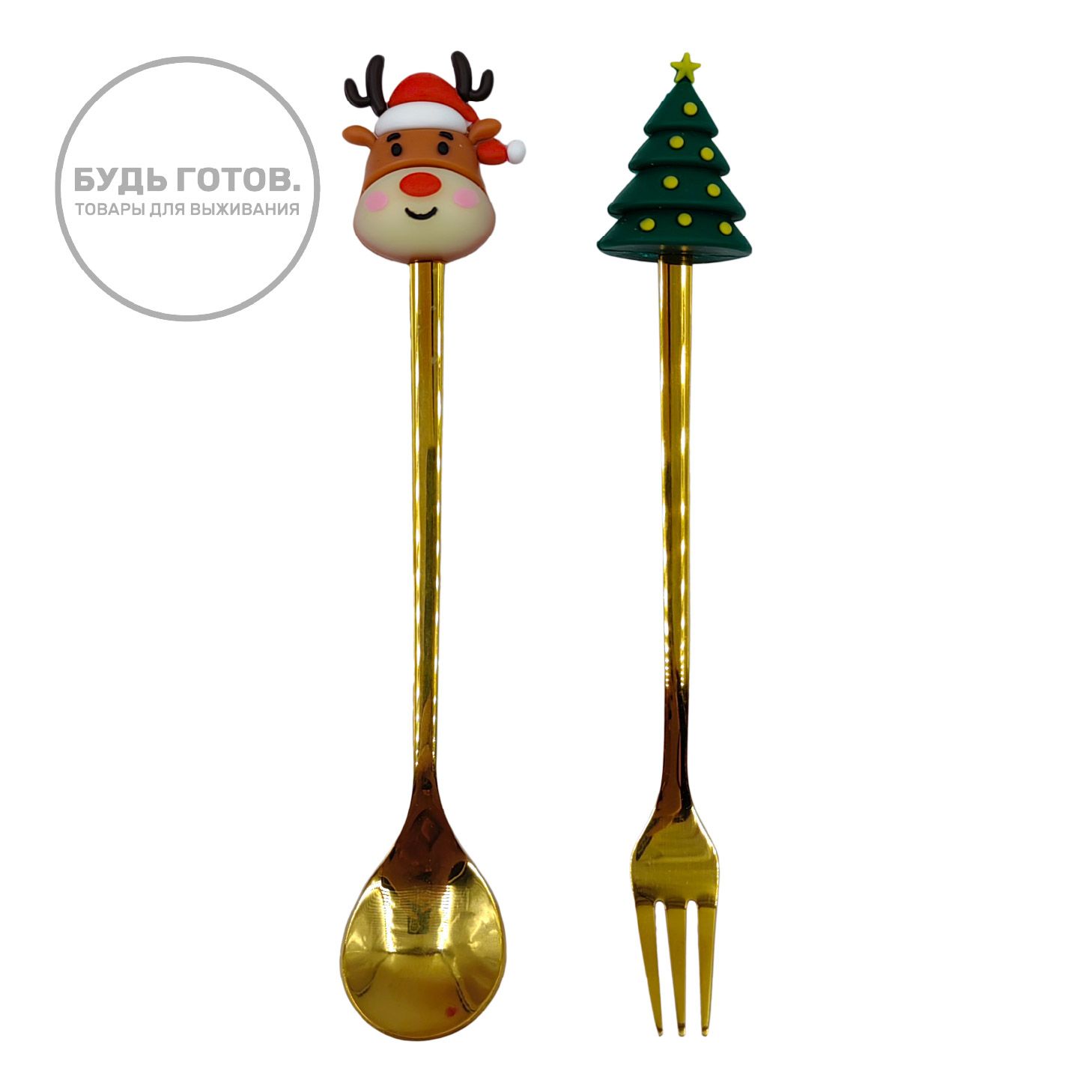 Новогодние столовые приборы (6 шт) с доставкой по России | BreadyФото 4