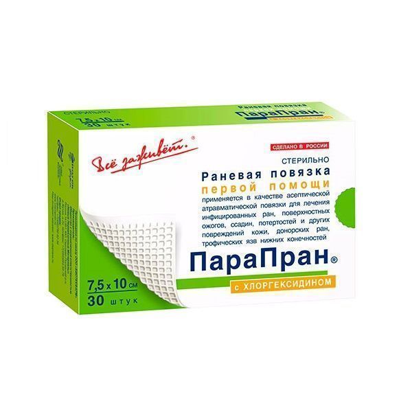 ПАРАПРАН раневая повязка с хлоргексидином 7,5х10 см №1 с доставкой по России | BreadyФото 7