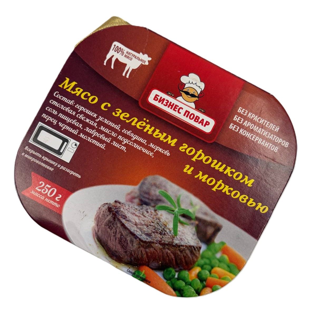 Мясо с зеленым горошком и морковью Л4, 250 г (Бизнес Повар) с доставкой по России | BreadyФото 2