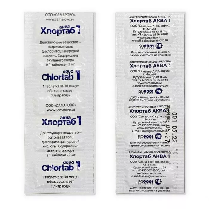 Хлортаб АКВА 1, Дезинфицирующие таблетки для обеззараживания питьевой воды с доставкой по России и в Казахстан | BreadyФото 0