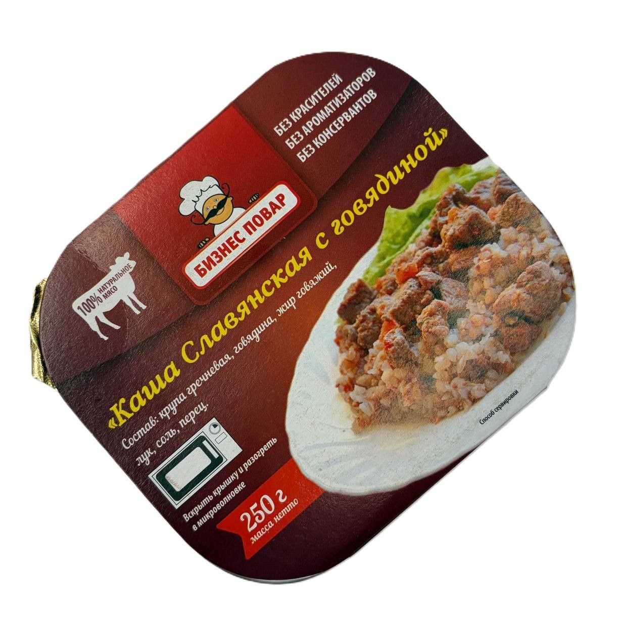 Каша Славянская с говядиной Л4, 250 г (Бизнес Повар) с доставкой по России | BreadyФото 5