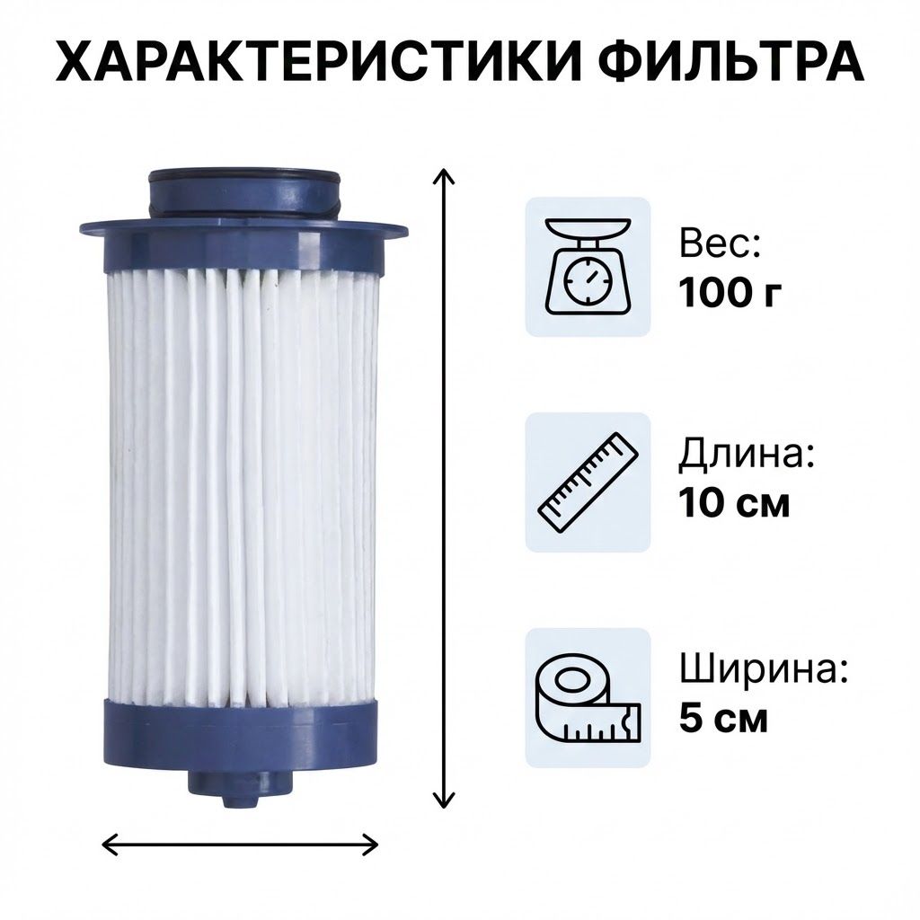 Сменный картридж для фильтра Катадин Варио Katadyn VARIO с доставкой по России и в Казахстан | BreadyФото 1