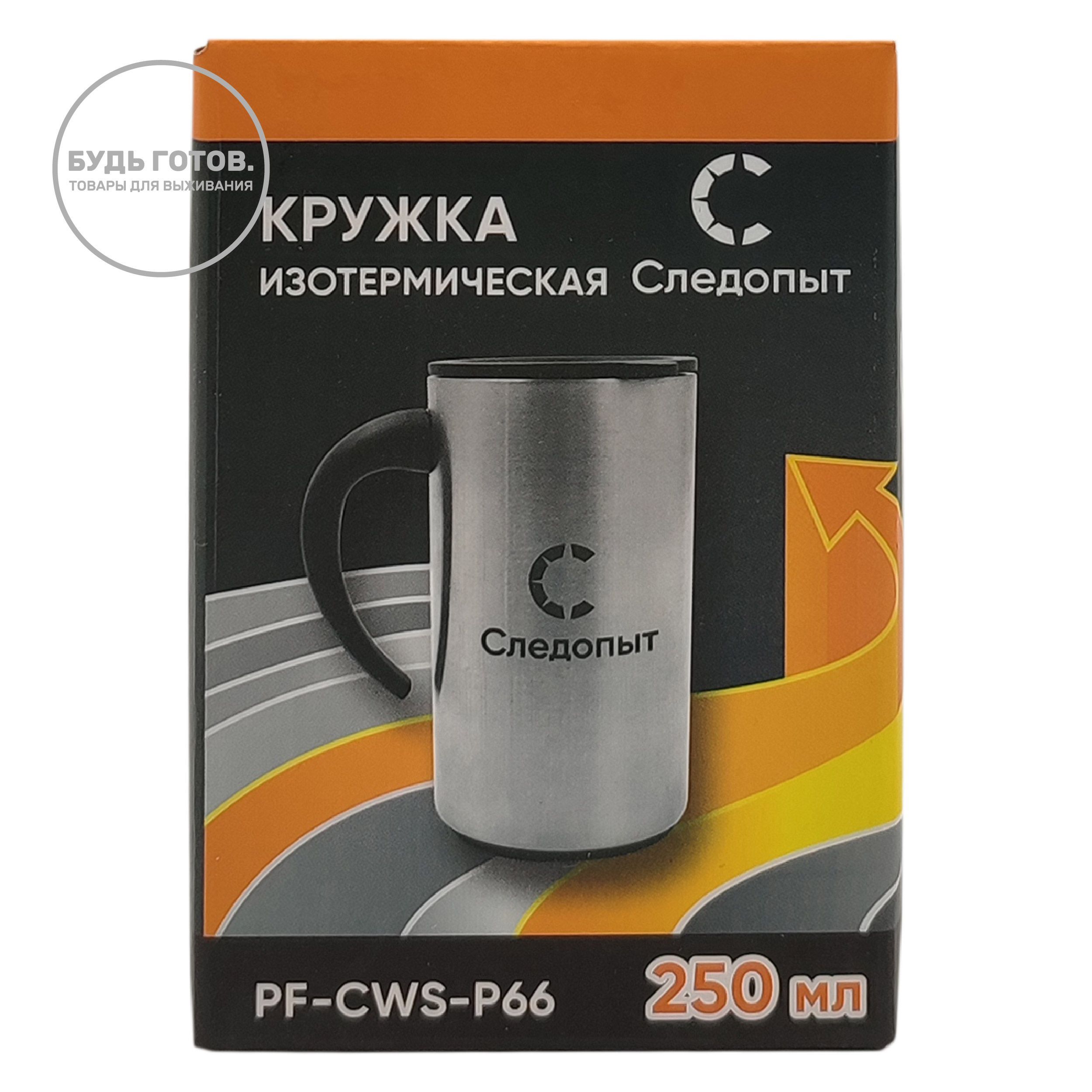 Кружка изотермическая Следопыт, 250 мл с доставкой по России и в Казахстан | BreadyФото 2