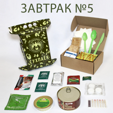 Сухпаек разовый "Завтрак 5" Спецпит с доставкой по России и в Казахстан | BreadyФото 5