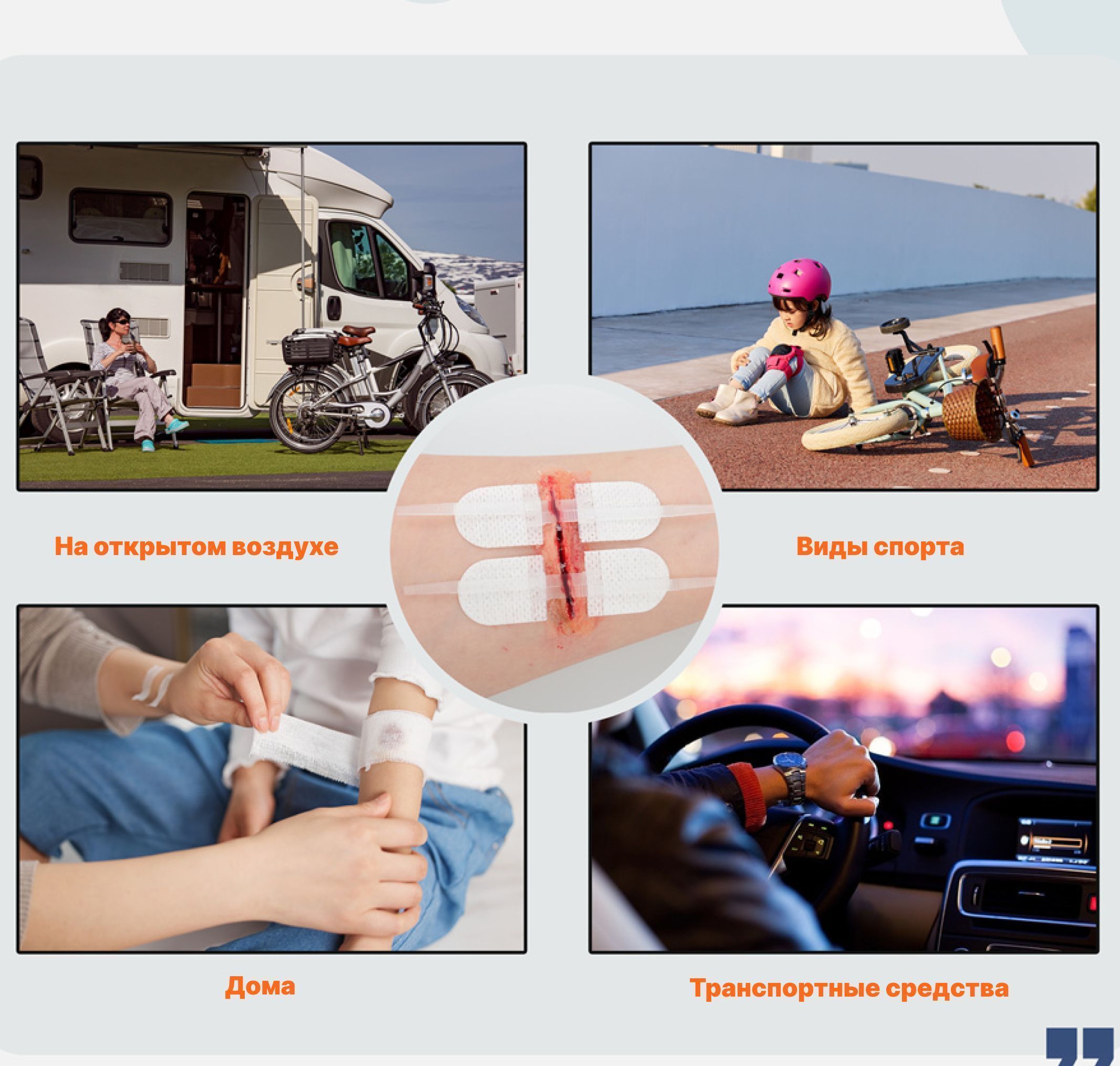 Набор для ухода за ранами Rhino Rescue Wound Closure Kit CP0005 с доставкой по России | BreadyФото 8