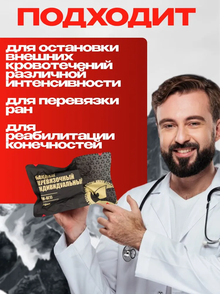 Компрессионный бандаж RHINO Rescue 6'' (с велкро-липучкой, 1 подушка) PZBD0049 с доставкой по России | BreadyФото 10