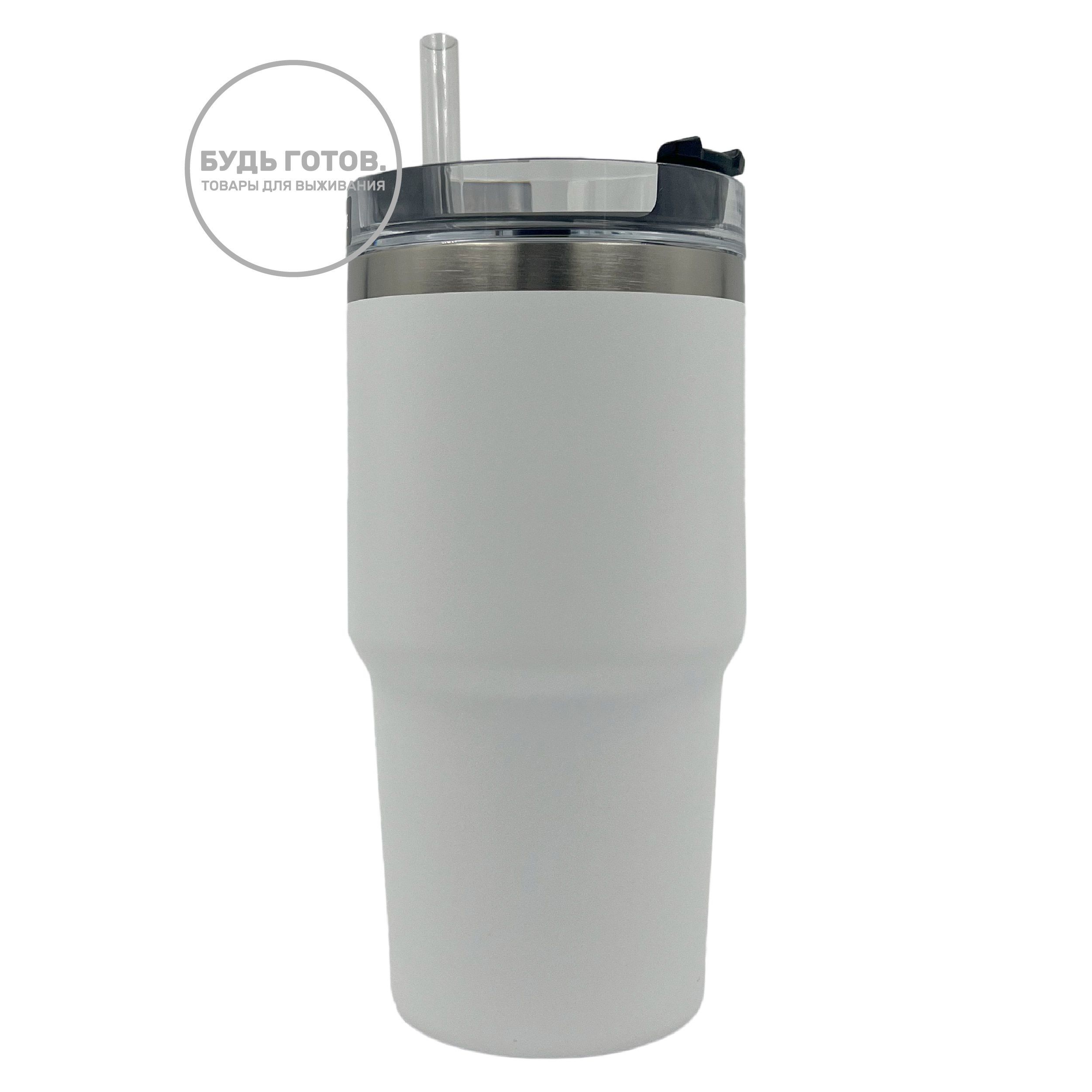 Термокружка STANLEY Adventure Quencher Travel Tumbler 10-08481-007 (белая), 680mL с доставкой по России и в Казахстан | BreadyФото 3