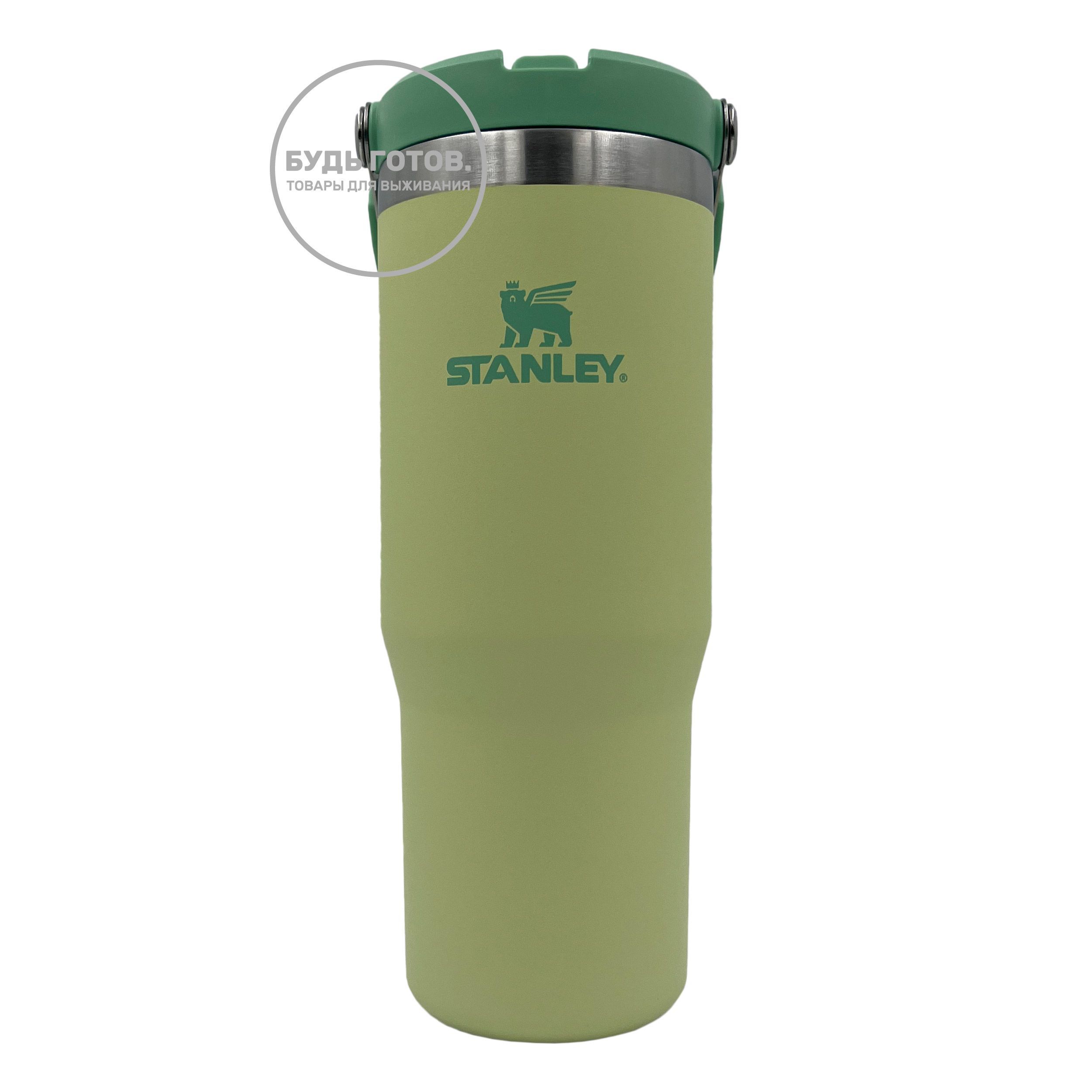 Стакан IceFlow Flip Straw Tumbler STANLEY, 887 ml,10-09993-396 (цвет Citron) с доставкой по России и в Казахстан | BreadyФото 0