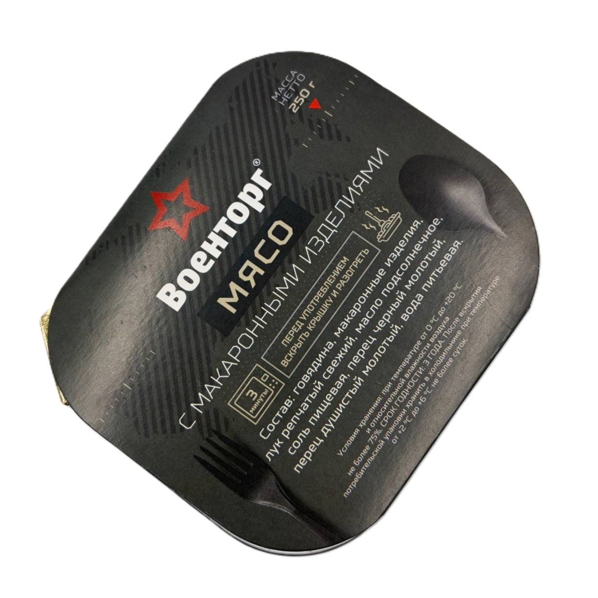 Мясо с макаронными изделиями Л4, 250 г (Военторг) с доставкой по России | BreadyФото 3