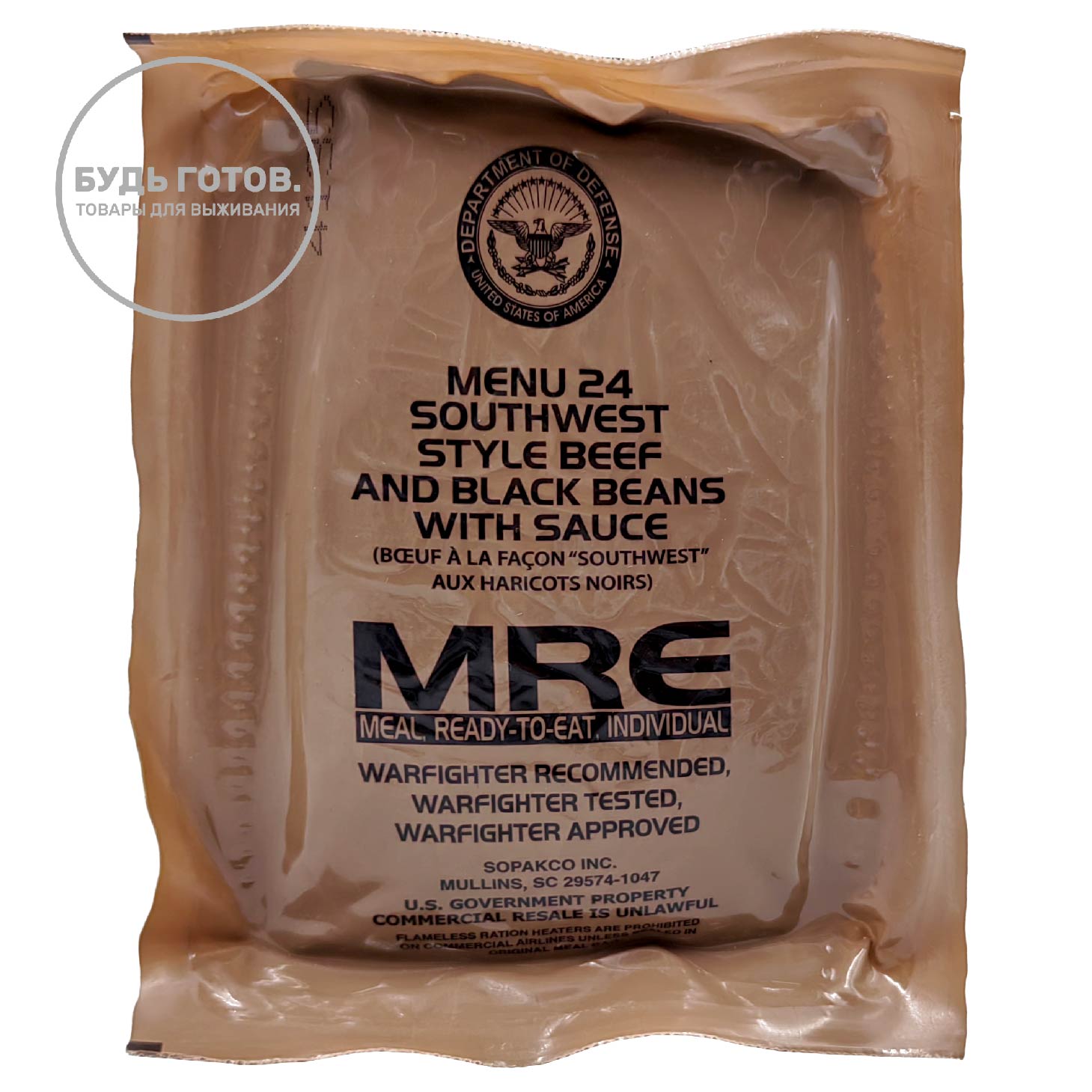 Сухпаек американский MRE меню 24 с доставкой по России | Bready