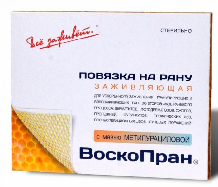 ВОСКОПРАН повязка с метилурациловой мазью 10х25 см с доставкой по России и в Казахстан | Bready