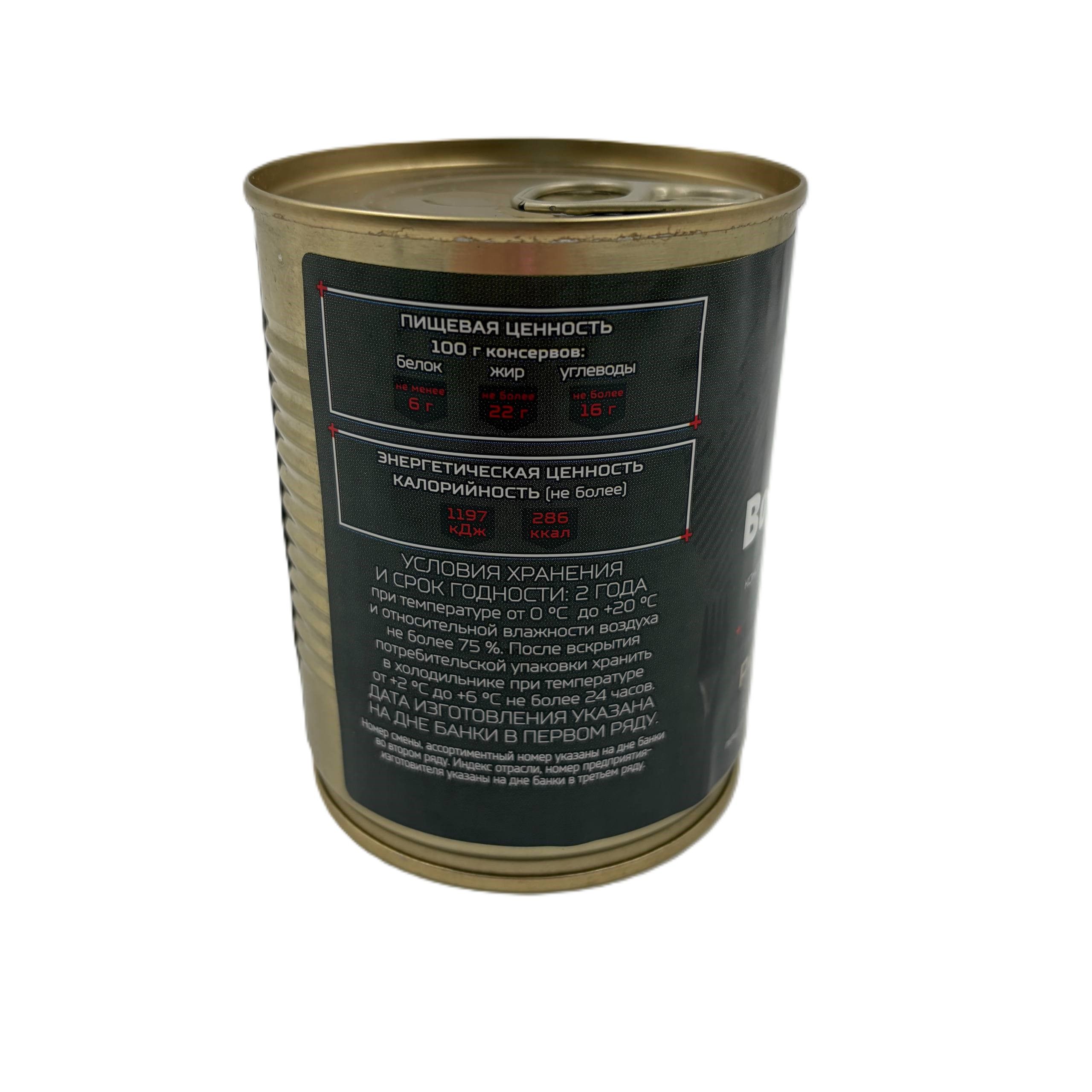 Каша рисовая с говядиной, м/б 9, 340 г (Военторг) с доставкой по России | BreadyФото 4