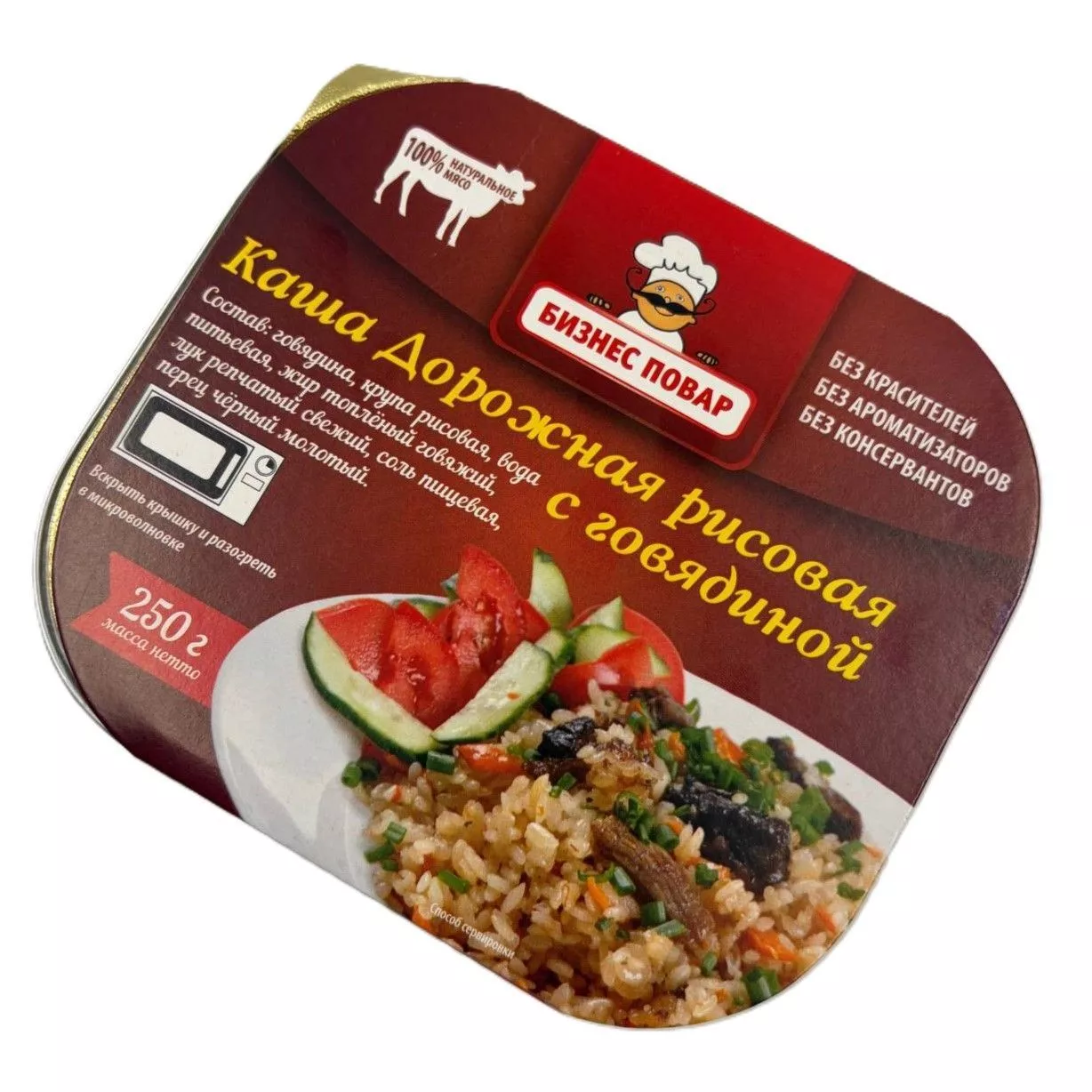Каша Дорожная рисовая с говядиной Л4, 250 г (Бизнес Повар) с доставкой по России | BreadyФото 4