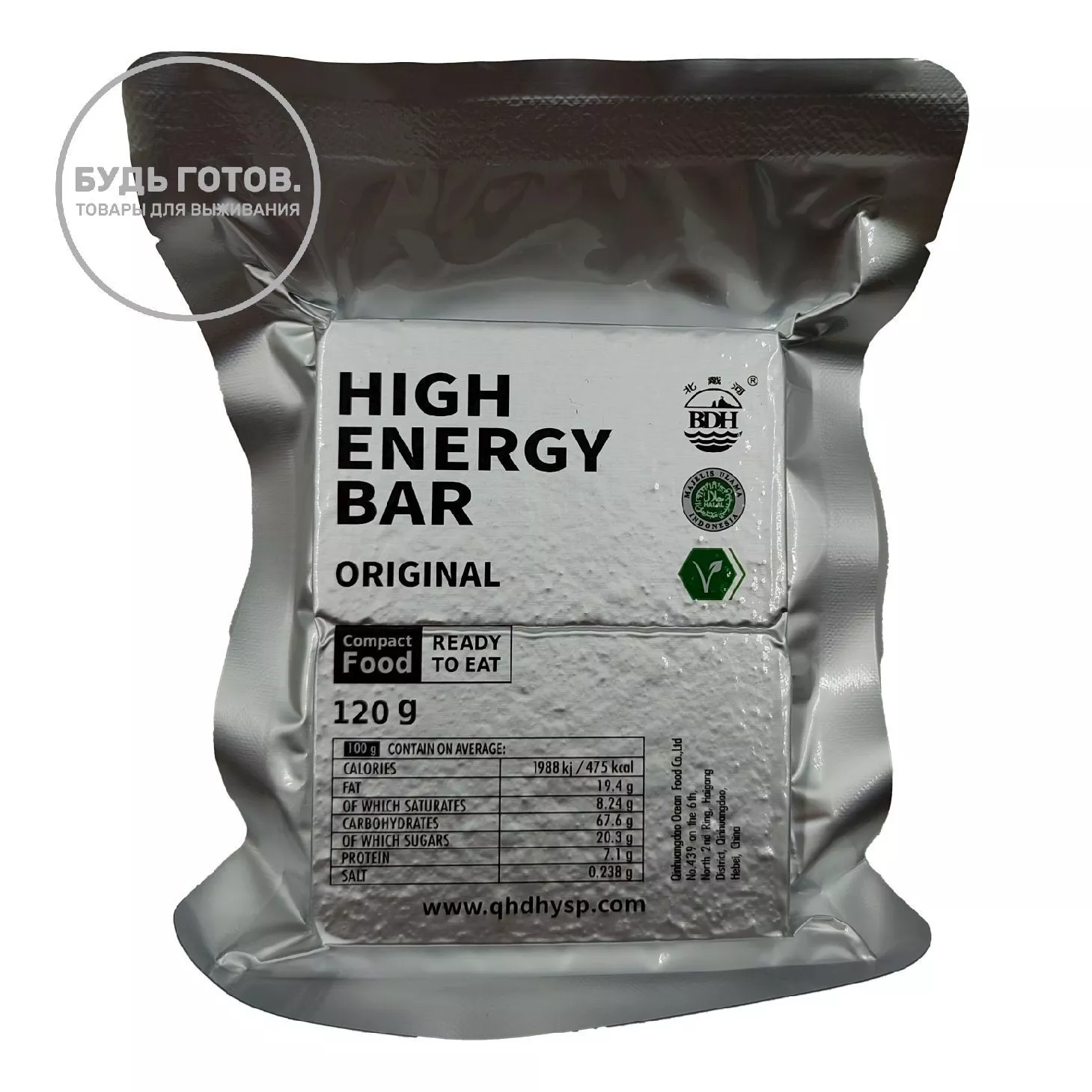 Аварийный рацион питания HIGH ENERGY BAR Original (оригинальный вкус) с доставкой по России | BreadyФото 0