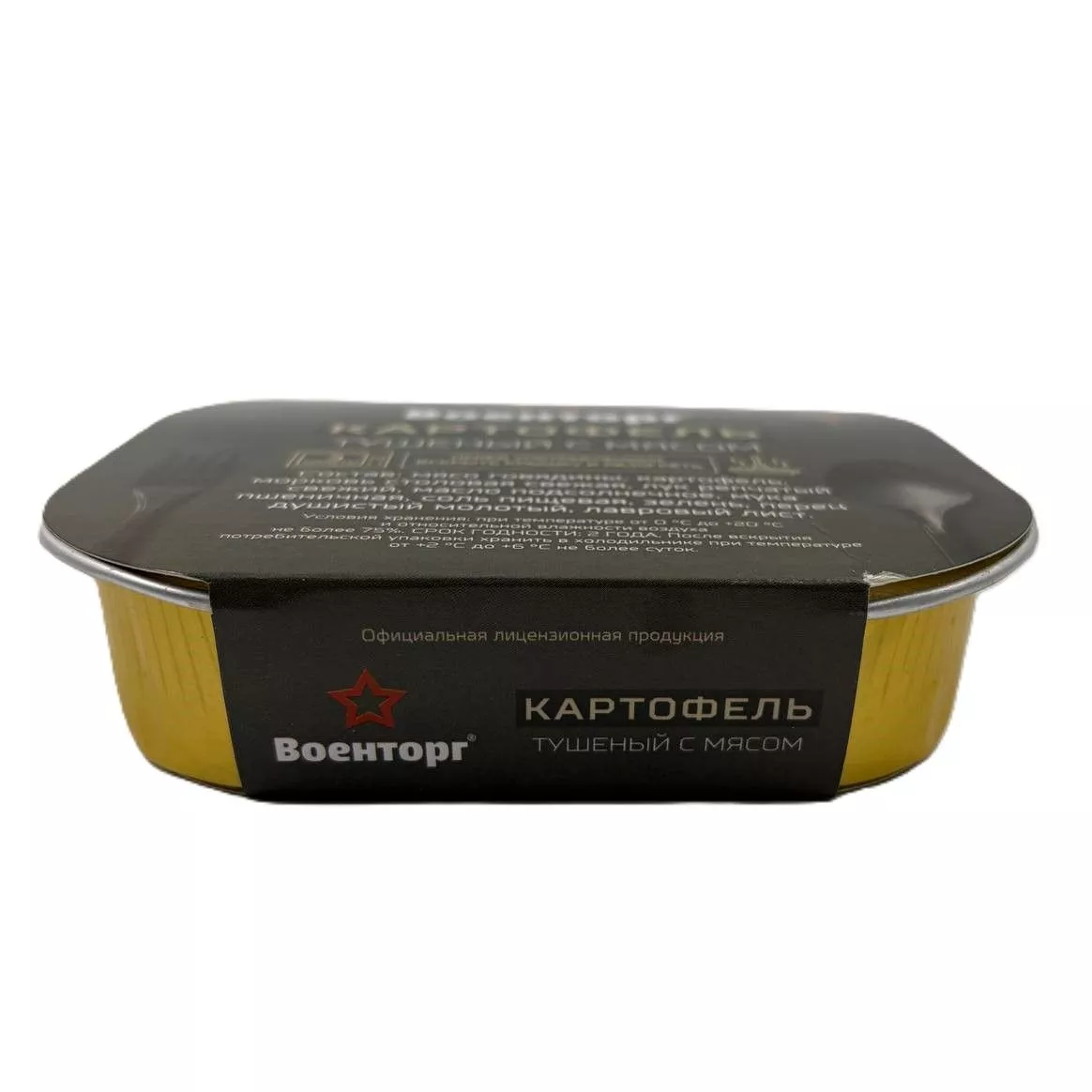 Картофель тушеный с мясом Л4, 250 г (Военторг) с доставкой по России | BreadyФото 4