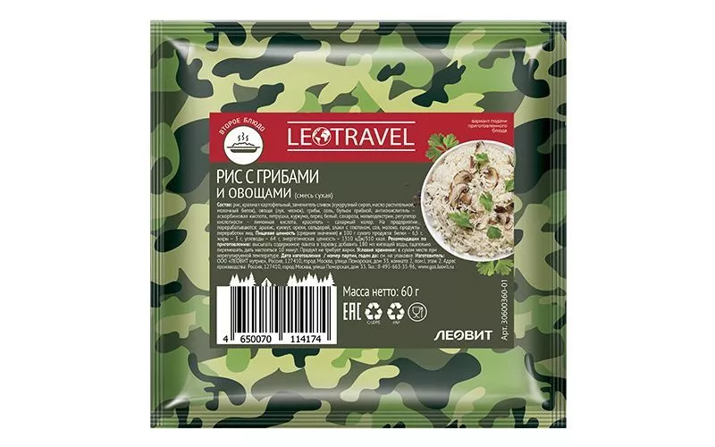 Рис с грибами и овощами "LeoTravel" 60 гр. с доставкой по России и в Казахстан | Bready