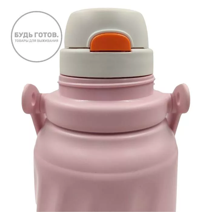 Термобутылка Haers HGB-980-001 980ml розовая с доставкой по России | BreadyФото 4