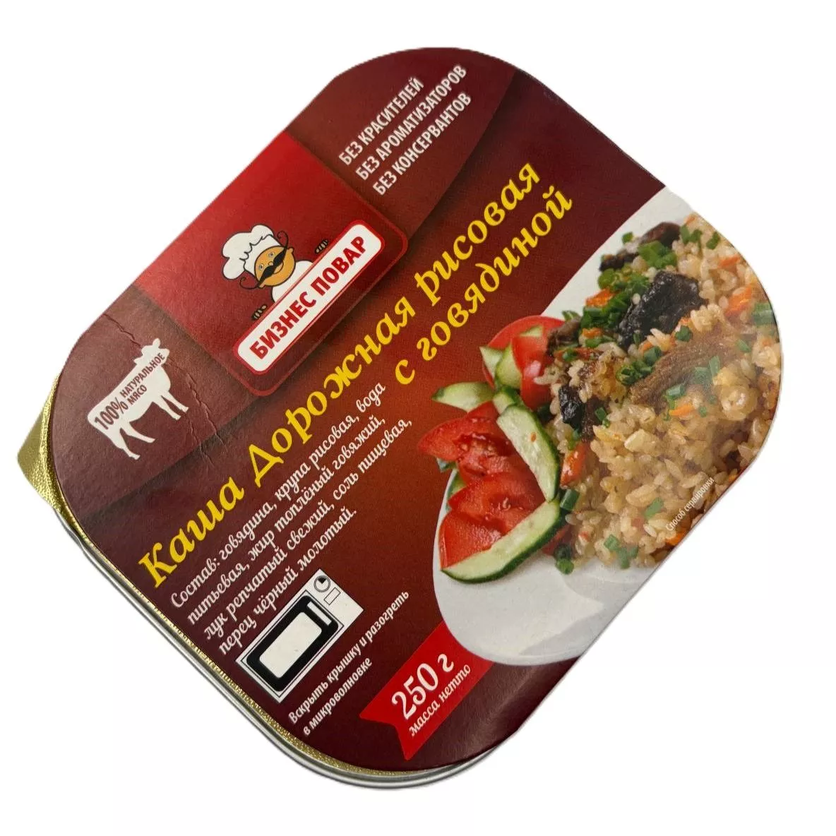 Каша Дорожная рисовая с говядиной Л4, 250 г (Бизнес Повар) с доставкой по России | BreadyФото 2